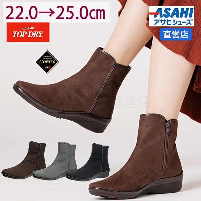 楽天市場】【ポイント10倍☆3/1(日)】ショートブーツ レディース