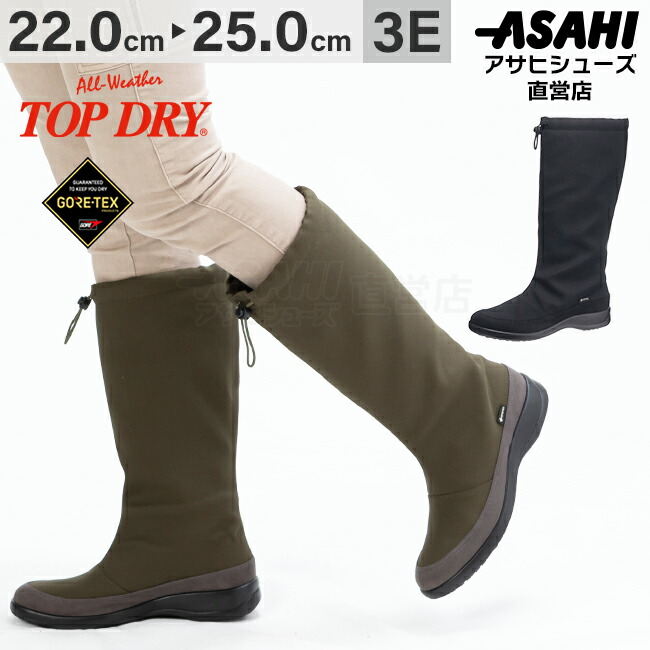 楽天市場】【ポイント10倍☆3/1(日)】ブーツ ロング レディース トップ