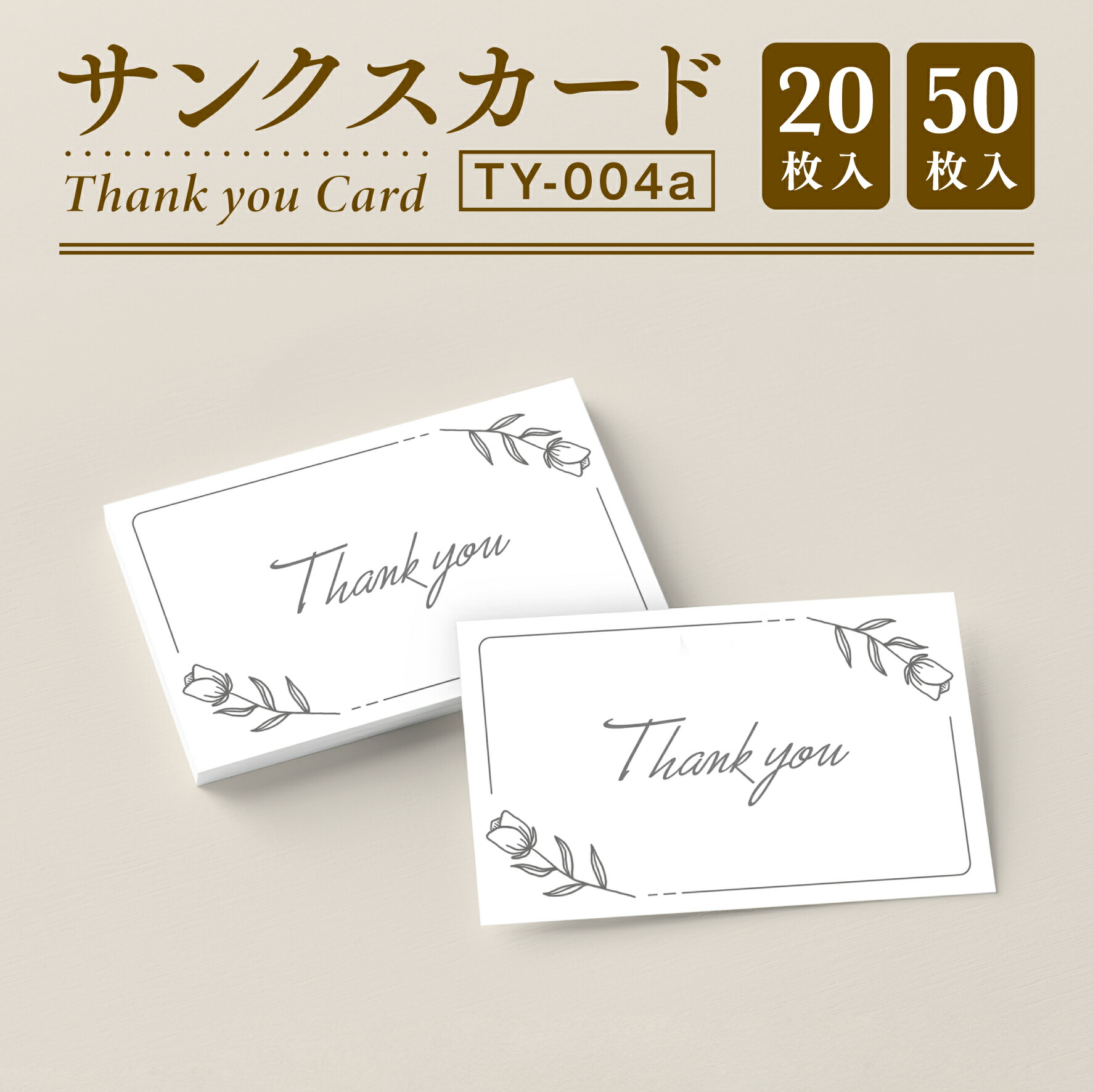 楽天市場】【サンクスカード】サンキューカード Thank you カード