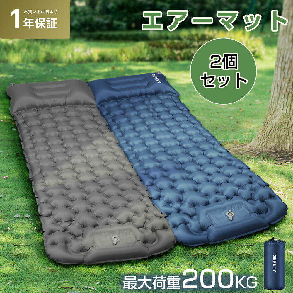 楽天市場】【在庫限り×エントリーP5倍】エアーマット【約10CM厚さ