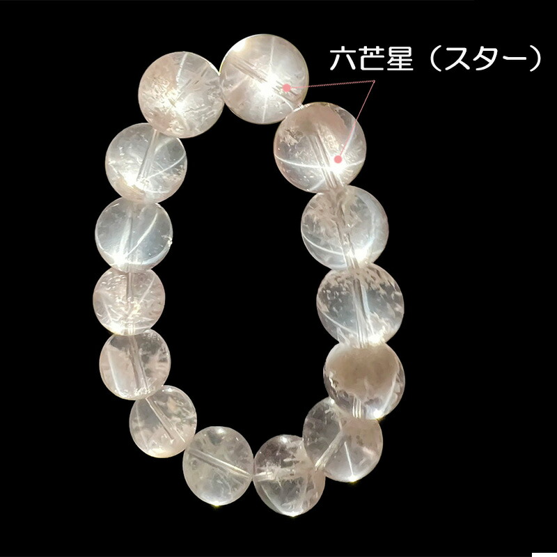楽天市場】ローズスノーガーデンクォーツ ブレスレット スターローズ