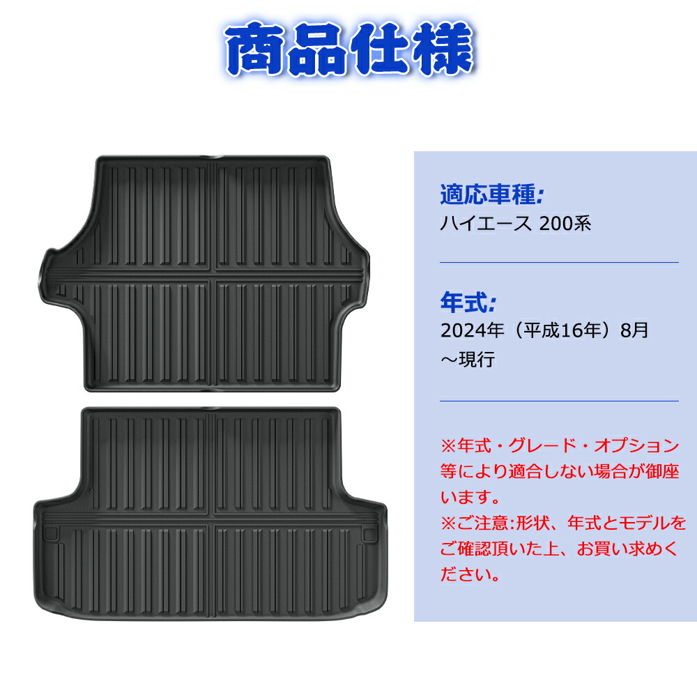 楽天市場】＼月初限定セール・15%オフあり!／SUNVIC ハイエース 200系