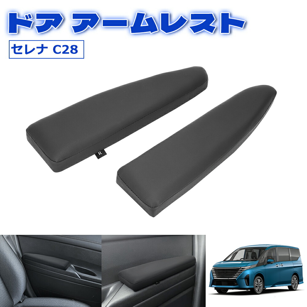 楽天市場】SUNVIC 日産 セレナ C28 ステップワゴンホンダ N-VAN DA16T