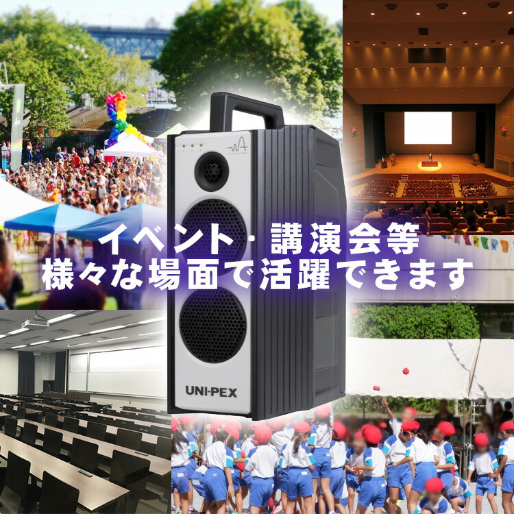 楽天市場】【いまだけポイント10倍】ユニペックス WA-7 Cセット 防滴形