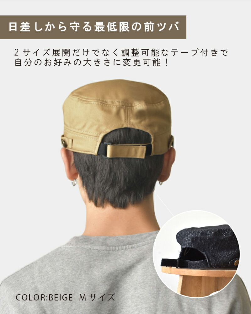楽天市場】帽子 Mサイズ Lサイズ TYO-001 スタンダードワークCAP