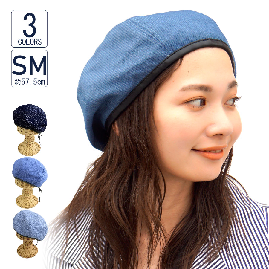 楽天市場】ベレー帽 帽子 レディース 春夏 UVカット 紫外線対策 小顔