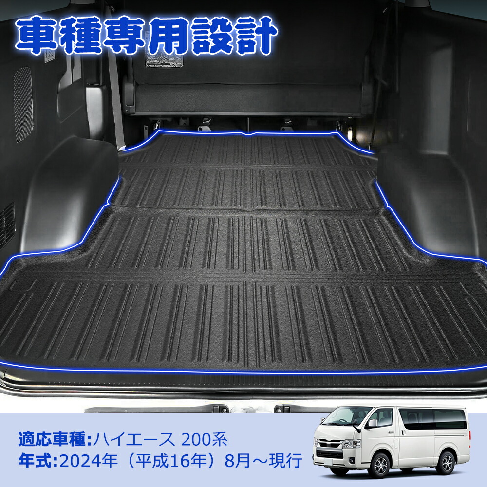 楽天市場】＼お買い物限定セール・20%オフクーポンあり!／ハイエース