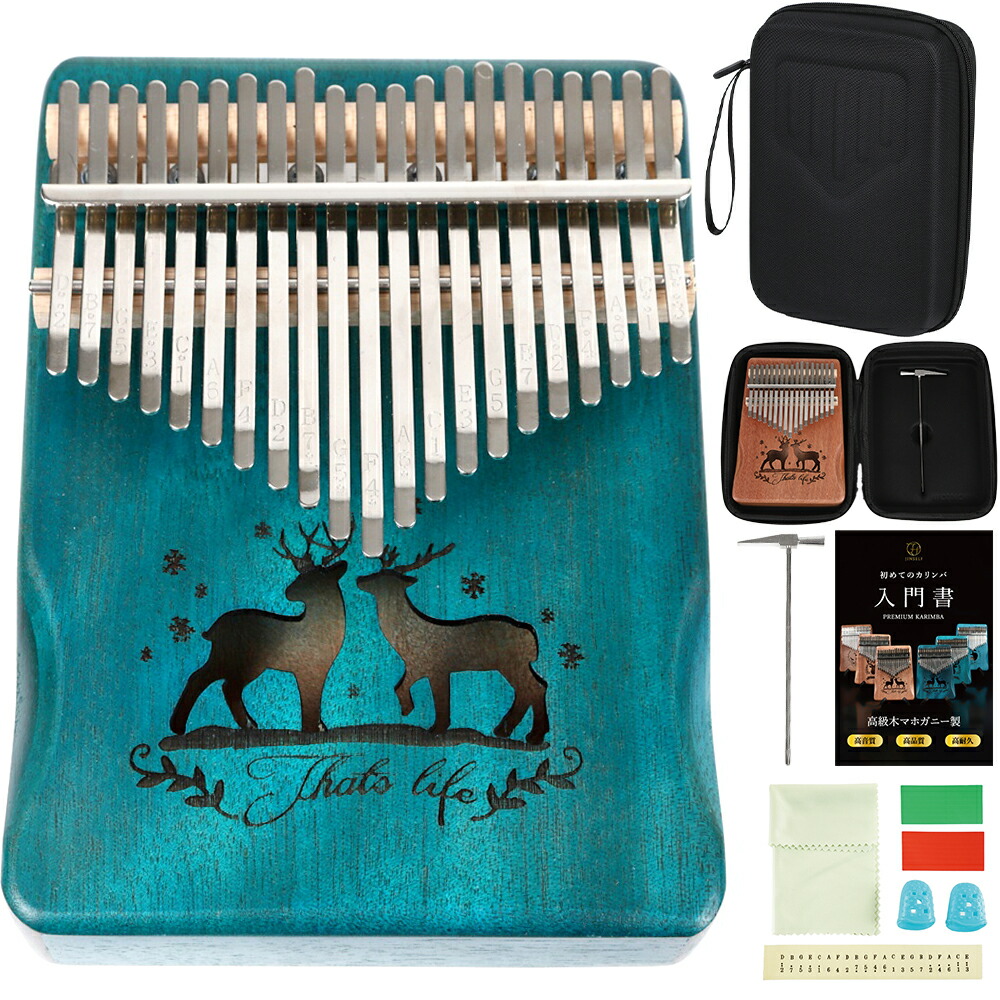 青い装飾模様のパーカッション楽器 楽天市場】l（カラーブルー