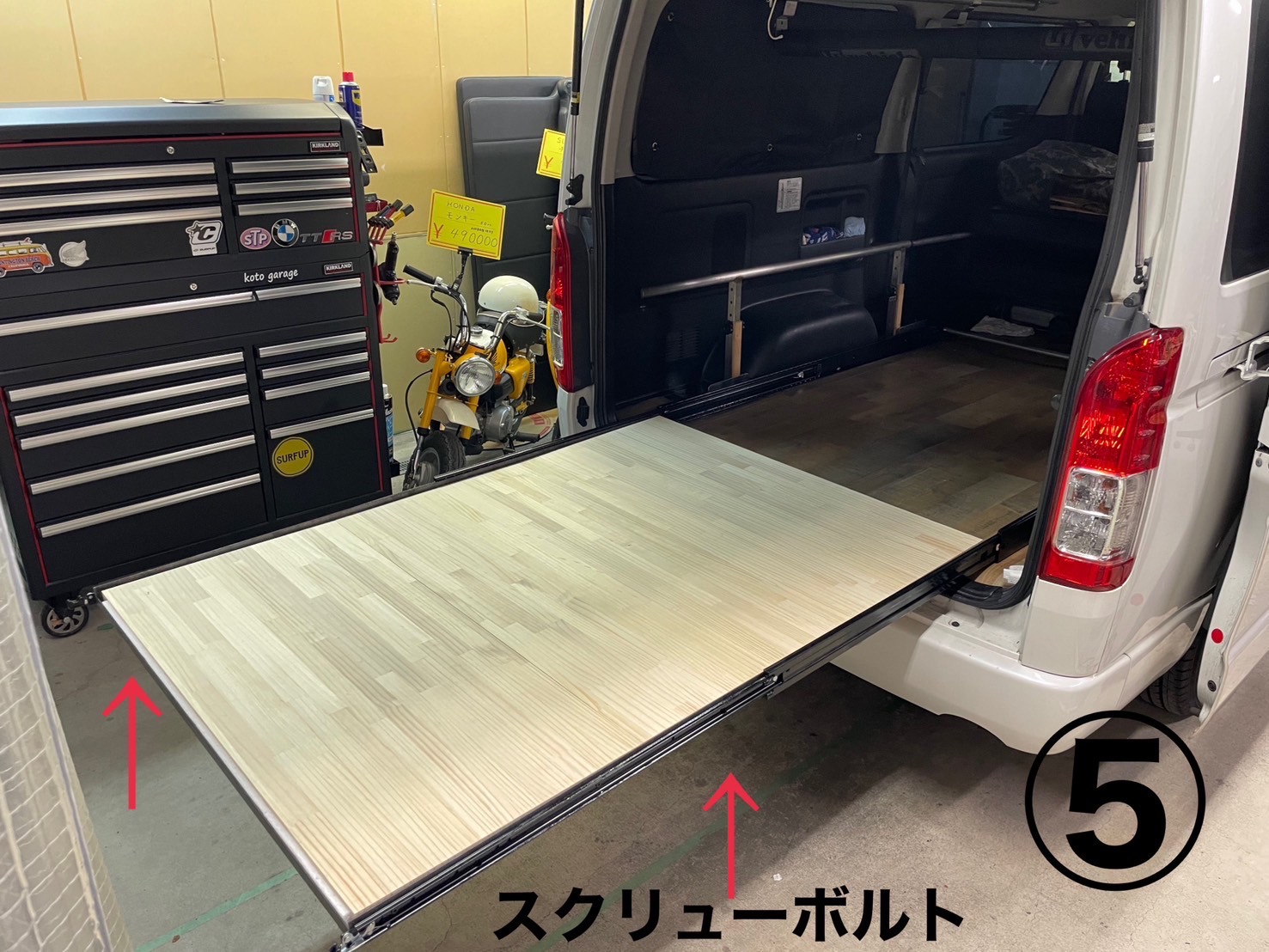 楽天市場】KOTO RAIL コトレール ハイエース スライドフロア スライド