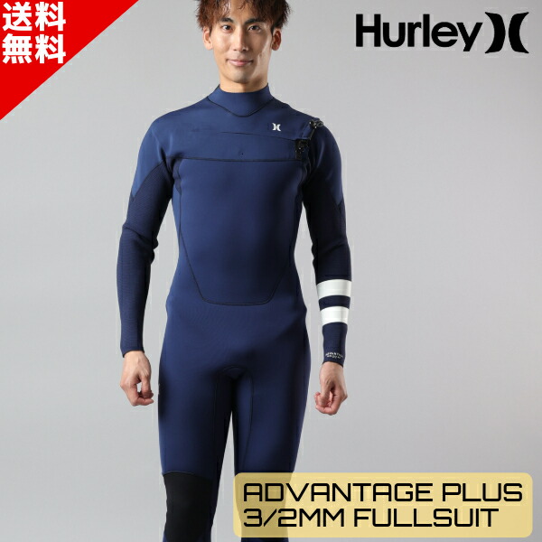 hurley ウェットスーツ」の人気商品一覧 | 安い商品を通販サイトから