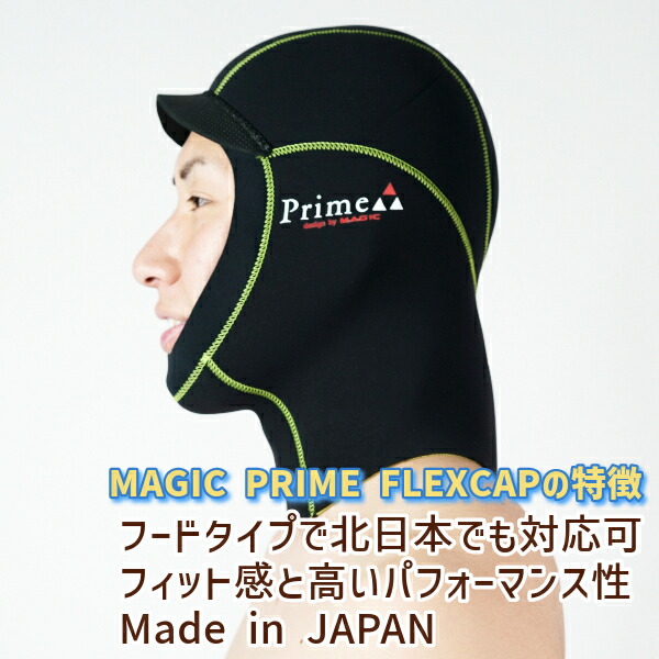 楽天市場】MAGIC PRIMEα マジック プライムα 2025 Primeα Flexfit Cap
