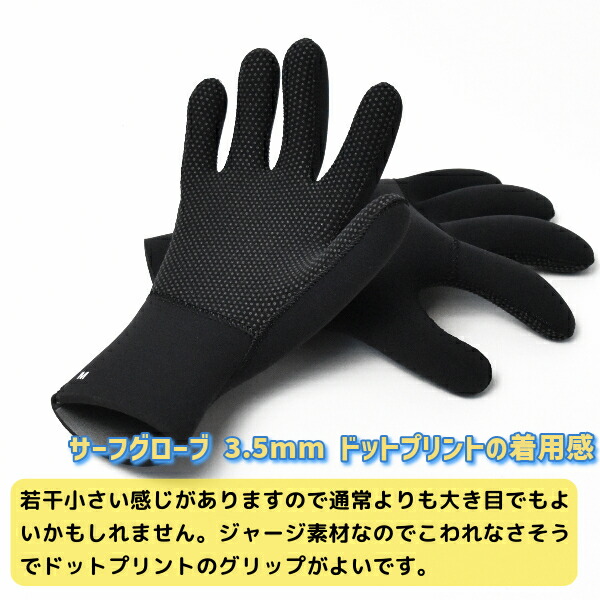 サーフィン・ボディボード TLS 3 FINGER GLOVE 2mm ML TLS 3 FINGER