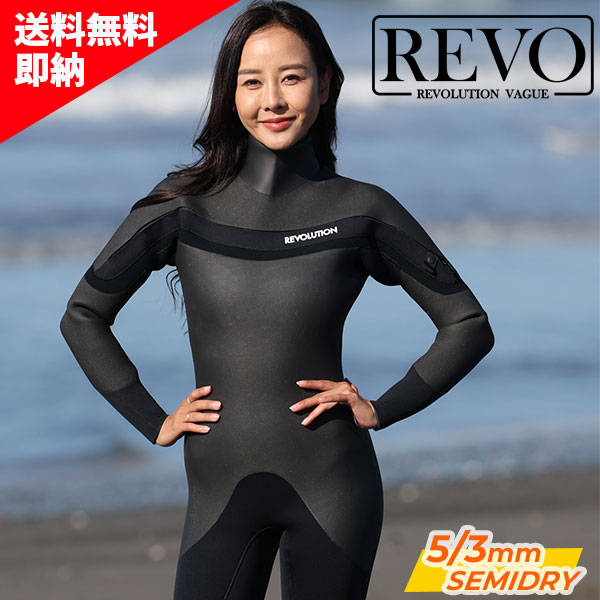 楽天市場】【ラスト1点】REVOLUTION レボリューション レディース