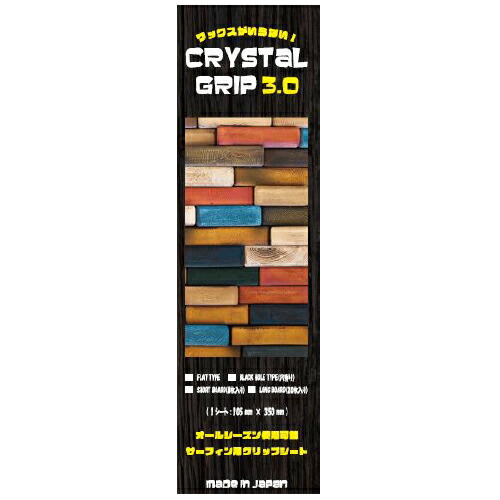 楽天市場】送料無料 デッキパッチ クリアーデッキ グリップ ワックス