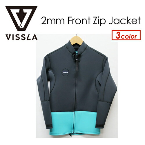 楽天市場】あす楽 送料無料 VISSLA ヴィスラ ウェットスーツ タッパー