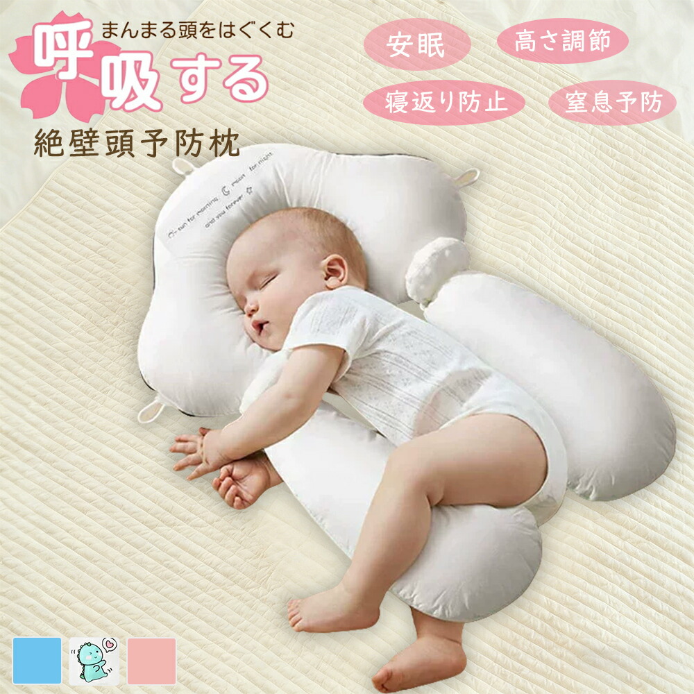 ユニースリープ 枕」の人気商品一覧 | 安い商品を通販サイトから探す