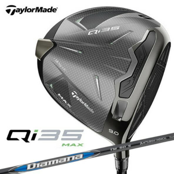 楽天市場】TaylorMade-4582750377305 テーラーメイド Qi35 MAX ゴルフ