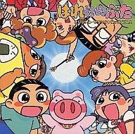 楽天市場】TVアニメーション はれときどきぶた DVD BOXの通販