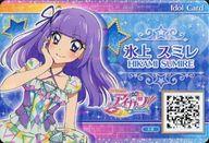 楽天市場】アイカツ 4ポケットバインダーの通販