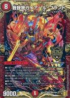 楽天市場】我我我の通販