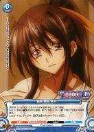 楽天市場】ハイスクールd×d 姫島朱乃（トレーディングカード・テレカ