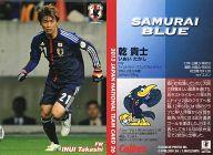 楽天市場】乾貴士の通販