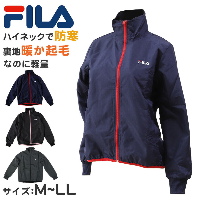 楽天市場】FILA フィラ ジャケット レディース ハイネック M〜LL