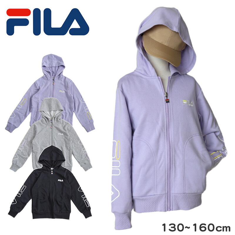 楽天市場】FILA KIDS ジップパーカー 130cm〜160cm フード 子供 子ども