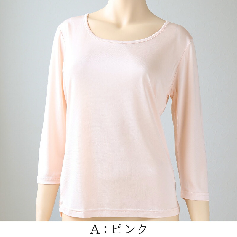 楽天市場】シルク100% 絹 長袖 インナーシャツ レディース S M L 絹100