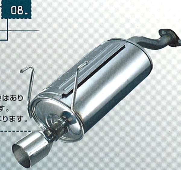 楽天市場】『シビック』 純正 FD1 FD3 スポーツマフラー パーツ ホンダ