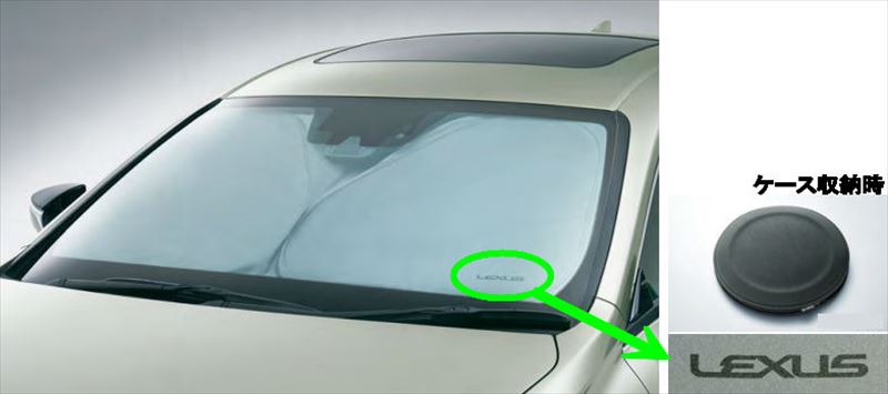 楽天市場】『RC』 純正 GSC10 AVC10 ASC10 フロントシェード パーツ