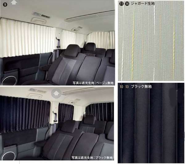 楽天市場】『デリカD：5』 純正 CV2W サイドカーテン パーツ 三菱純正