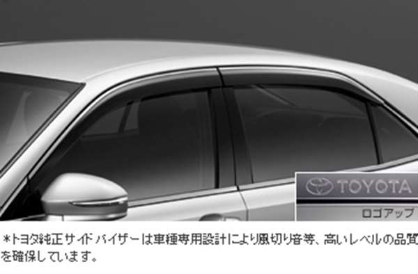 楽天市場】『クラウンアスリート』 純正 AWS210 サイドバイザー