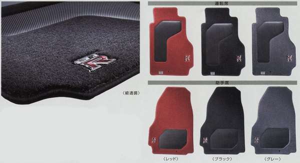 楽天市場】『GT-R』 純正 R35 NISSAN GT-R専用フロアカーペット パーツ