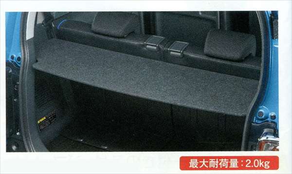 楽天市場】『ハスラー』 純正 MR31S ラゲッジボード パーツ スズキ純正