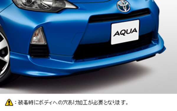 楽天市場】『アクア』 純正 NHP10 フロントスポイラー パーツ トヨタ