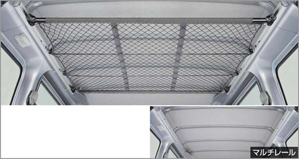 楽天市場】『ピクシス バン』 純正 S321M S331M オーバーヘッドネット