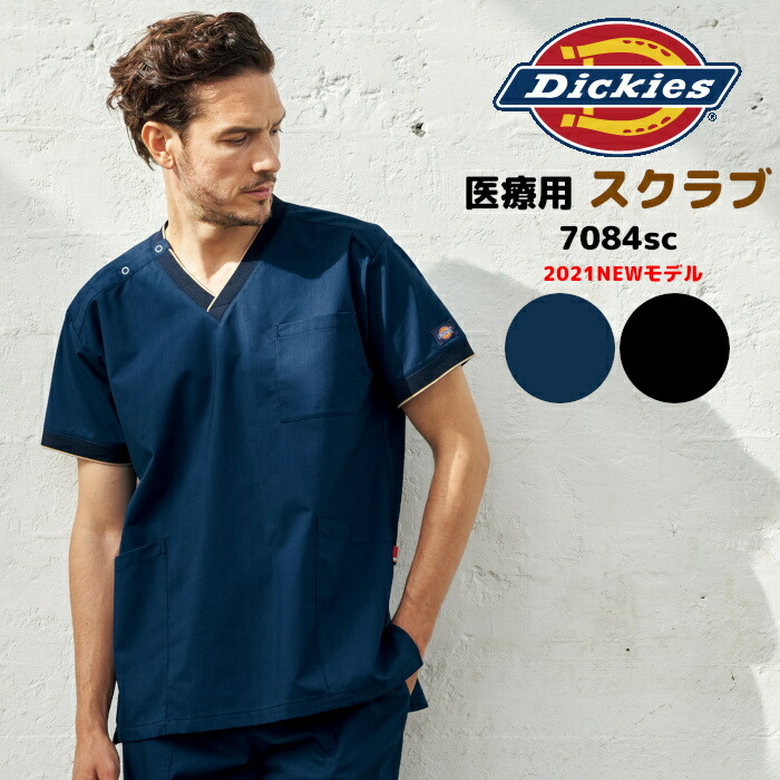 楽天市場】ディッキーズ 看護師 白衣 スクラブ 医療用 Dickies