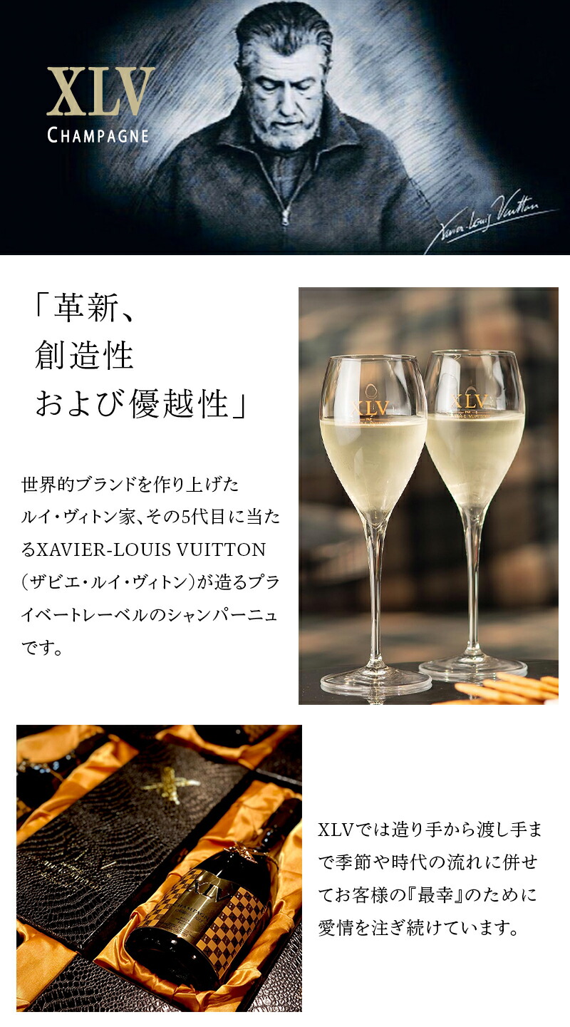楽天市場】XLV シャンパン ブランドブラン グランクリュ ルミナス 2本