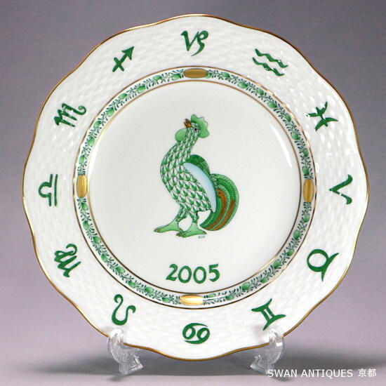 楽天市場】ヘレンド Herend ZODIAC 干支シリーズ 2005年 酉 イヤー