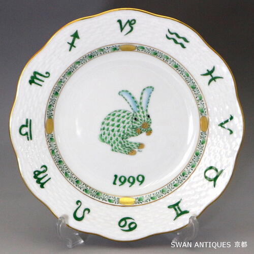 楽天市場】ヘレンド Herend ZODIAC 干支シリーズ 1999年 卯 うさぎ