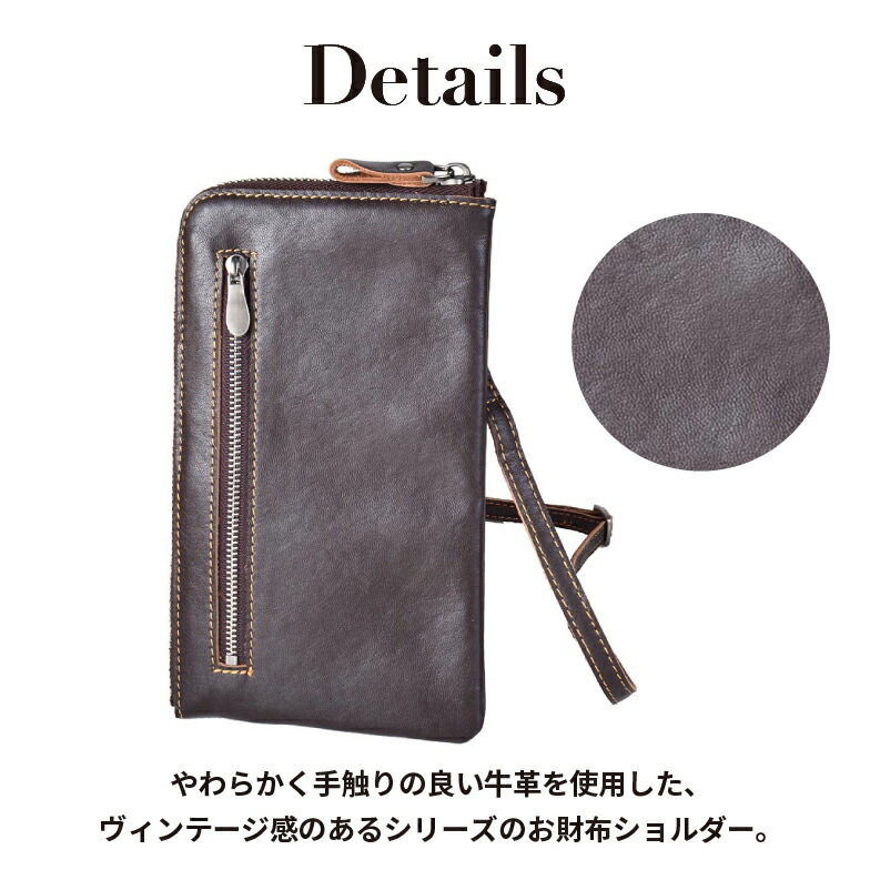 楽天市場】財布 メンズ お財布ショルダー 財布 ショルダーバッグ