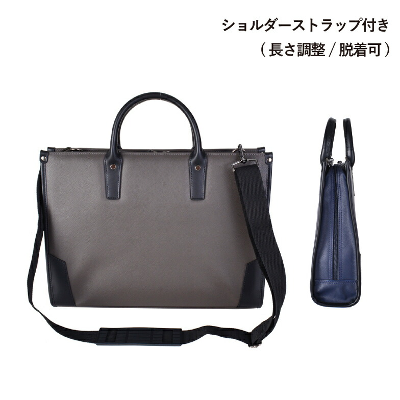 楽天市場】SALE☆53％OFF☆ビジネスバッグ メンズ 大容量 軽量 合皮