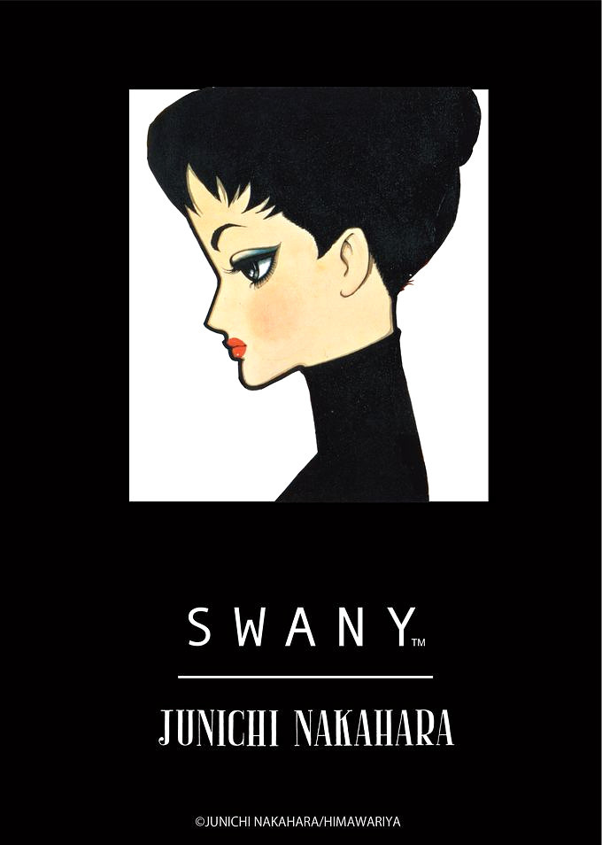 楽天市場】スワニー キャリーバッグ 公式 中原淳一コラボII キャリー