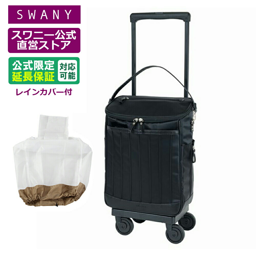 楽天市場】swany レインカバーの通販