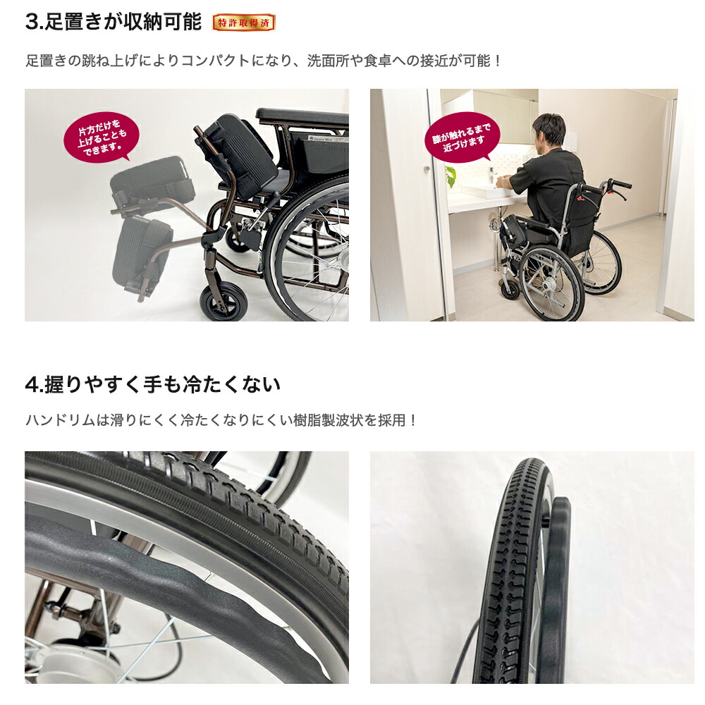 楽天市場】スワニー公式 世界最小クラス車いす カバー付き スワニー