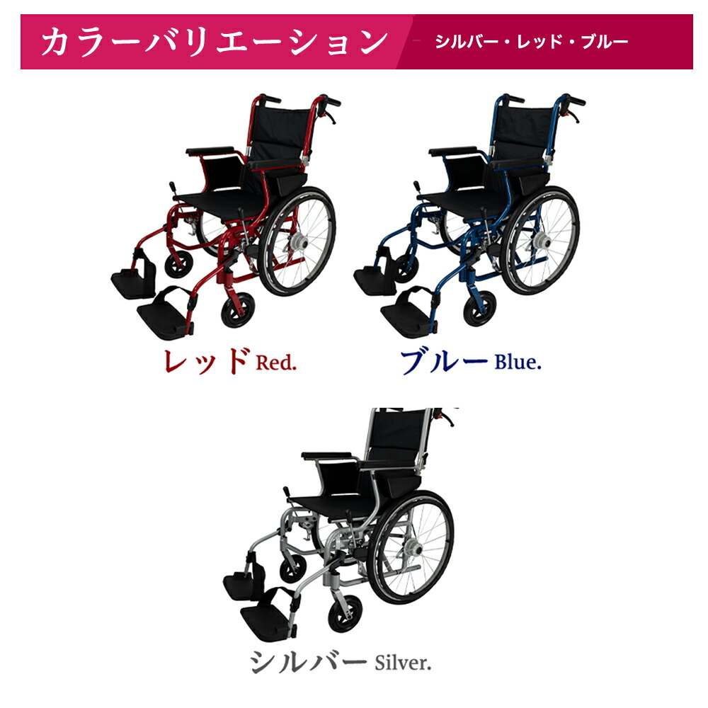 楽天市場】スワニー公式 世界最小クラス車いす カバー付き スワニー