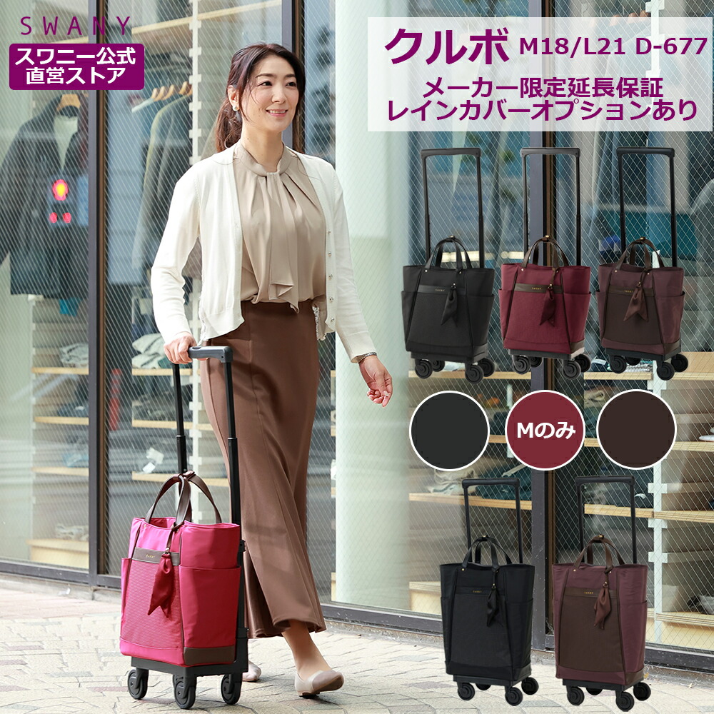 楽天市場】ボルドー（スーツケース・キャリーバッグ｜バッグ）：バッグ