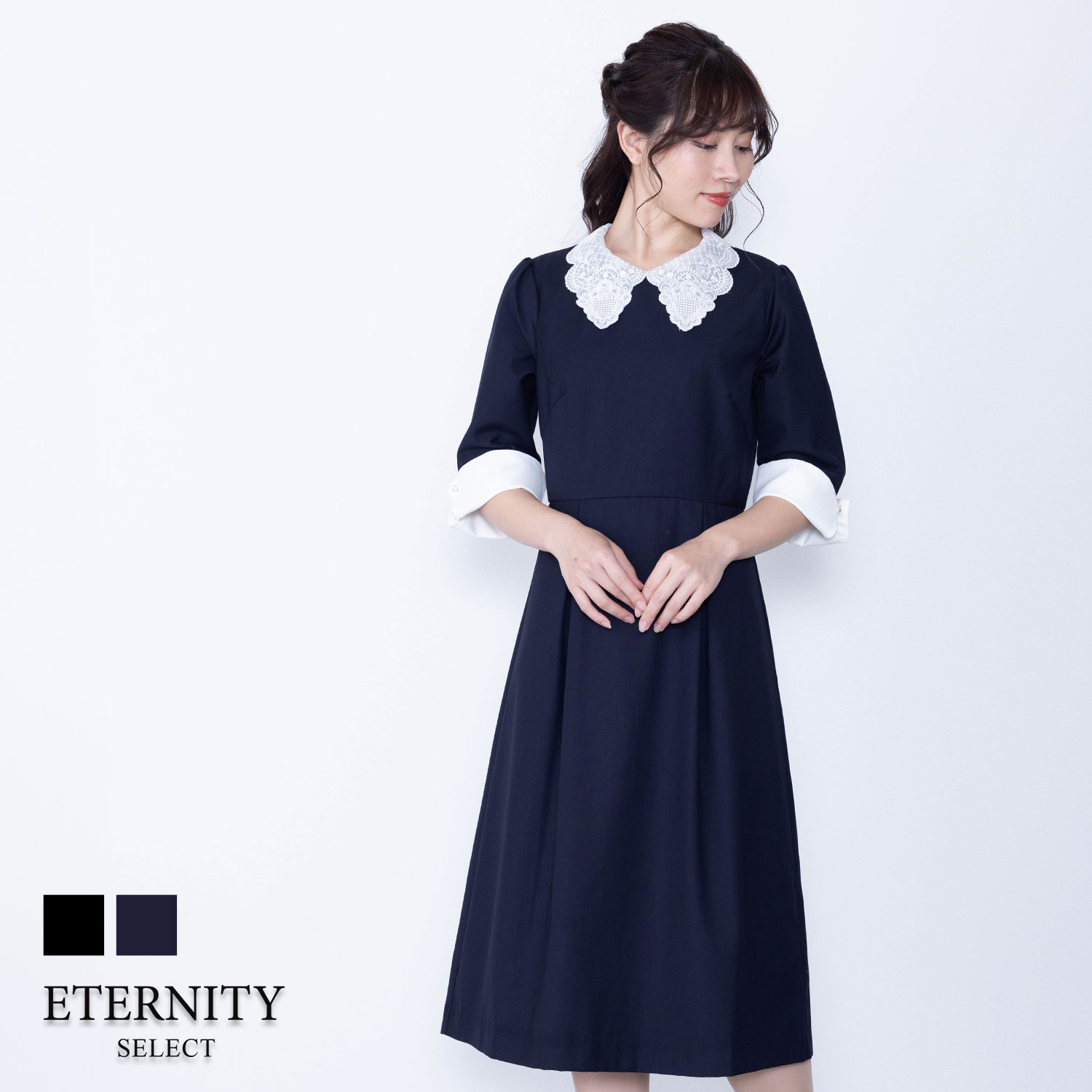 楽天市場】フォーマル 付け襟&カフス エレガント ワンピース