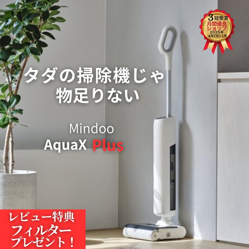 楽天市場】mindoo アクアエックスの通販